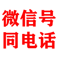 刚察金鑫讨债公司